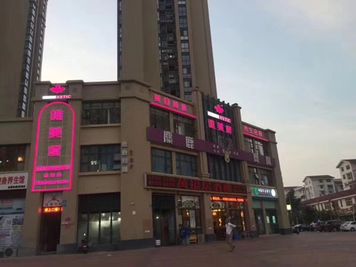 美容院美容師為什么做不好銷售？
