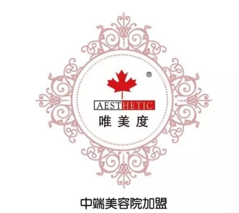 開(kāi)美容院 重要的是什么？