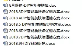 靠譜的皮膚管理加盟品牌，至少具備這幾個(gè)條件（新手必看）