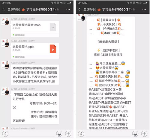 靠譜的皮膚管理加盟品牌，至少具備這幾個(gè)條件（新手必看）