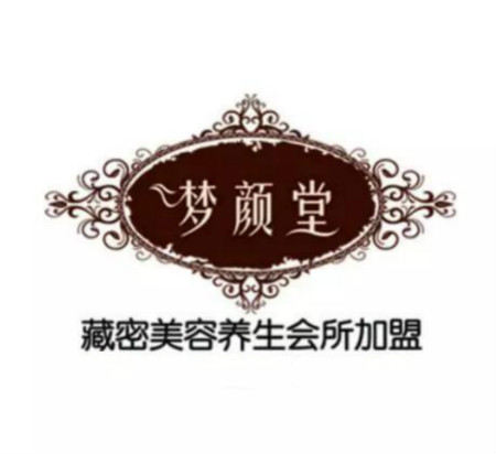 夢顏堂養(yǎng)生之道 | 秋天做好臀療，冬天不再“凍手凍腳”！