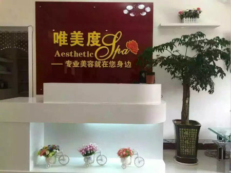 美容院的利潤從何而來？需要投資多少錢開美容院