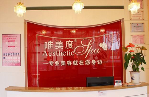 美容院問卷調(diào)查，分析顧客不來店的原因