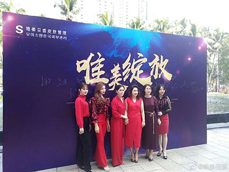 熱烈祝賀S唯美召香海南?？陂_業(yè)大吉！