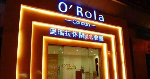 開(kāi)一家小型美容院加盟店多少錢？