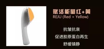 智能光電美膚館：情人節(jié)禮物就選它！愛和美一樣都不能少