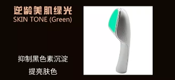 智能光電美膚館：情人節(jié)禮物就選它！愛和美一樣都不能少