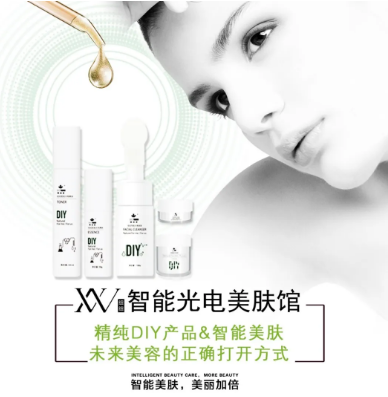 普通美容院就是這樣被VN智能光電美膚館超越的！