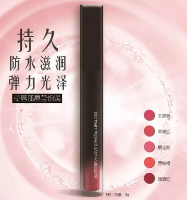 你是御姐or軟妹？一涂貝芙蔓口紅就暴露了！