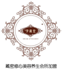 唯美度國際資源屹立美業(yè)霸主之巔，19年領(lǐng)航美業(yè)11年百強(qiáng)！