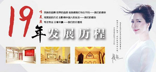沒有經(jīng)驗?zāi)艹晒﹂_美容院加盟店嗎？