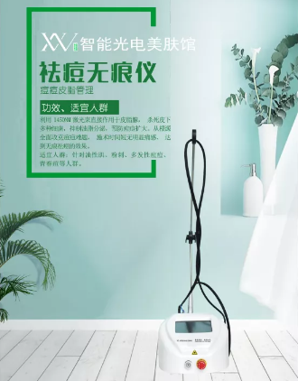 VN皮膚管理：為什么痘痘總是反復發(fā)作？