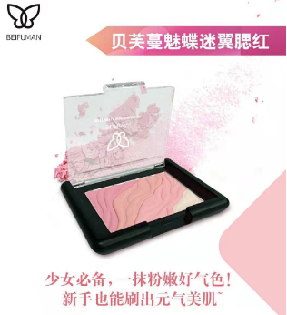 唯美度美容：美到哭！新年兩款?yuàn)y容，輕松hold住各種場(chǎng)合~