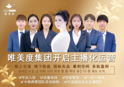 挑戰(zhàn)&機遇并存，五大關(guān)鍵重構(gòu)美業(yè)盈利新模型！