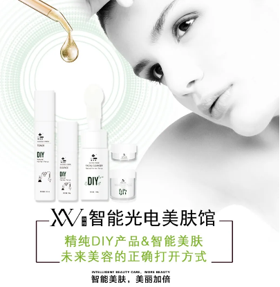 如何打造流量美容院？看看VN智能光電美膚館怎么做到的？