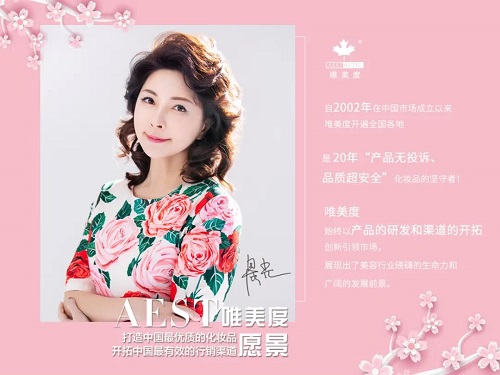 運營干貨：美業(yè)老板如何打造自己的微信朋友圈？