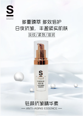 召香雪肌精華素：搞定暗沉瑕疵，白嫩的肌膚會(huì)發(fā)光