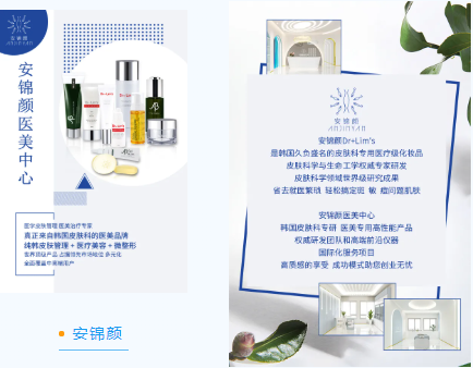 贏在成交 // 百萬業(yè)績不難！金牌美容師都這樣做