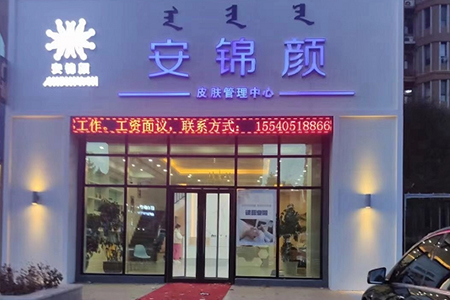 美容院生意差的原因有哪些？怎么改善呢？