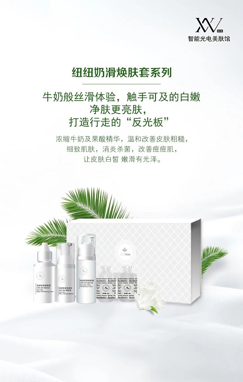 萬能的奶滑果酸煥膚，關(guān)鍵護(hù)膚要點(diǎn)你一定要知道！