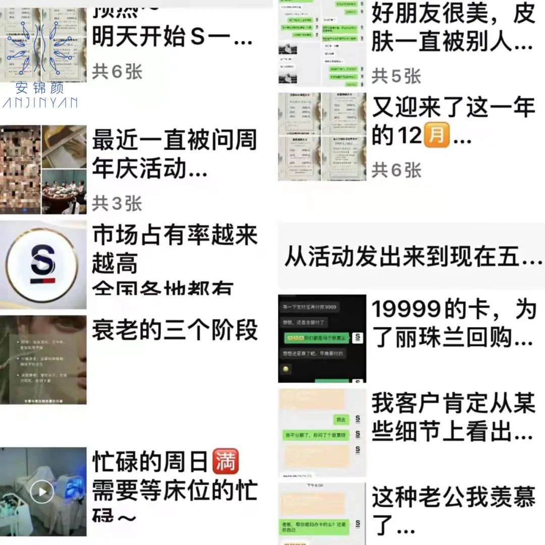 打造私域成交閉環(huán)，新美業(yè)門店爆單必做的4個動作！