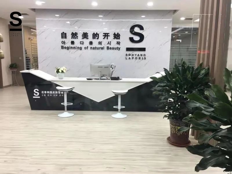 2022美業(yè)制勝策略：實(shí)力與顏值并存！