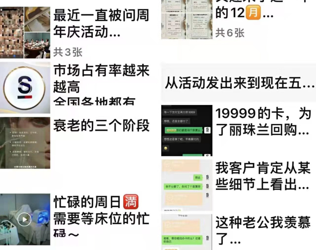 自檢！美業(yè)五大運(yùn)營“雷區(qū)”，正慢慢毀掉你的店！