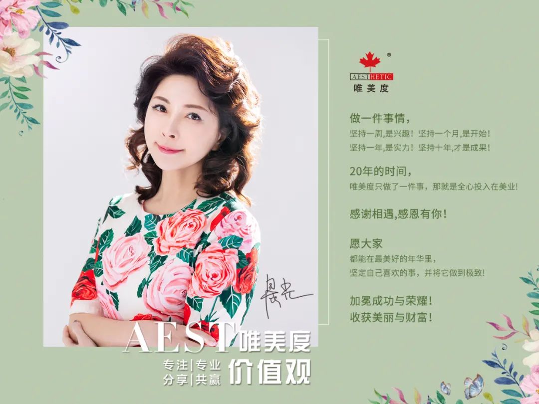 美業(yè)優(yōu)秀的管理者一定要具備什么能力？
