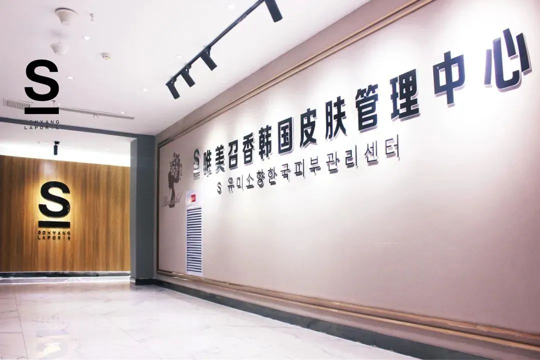 2023“拐點年”！深度解析美容行業(yè)發(fā)展情景！