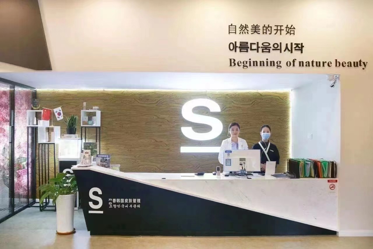 消費(fèi)復(fù)蘇，彎道超車！未來式美業(yè)門店就要這么做