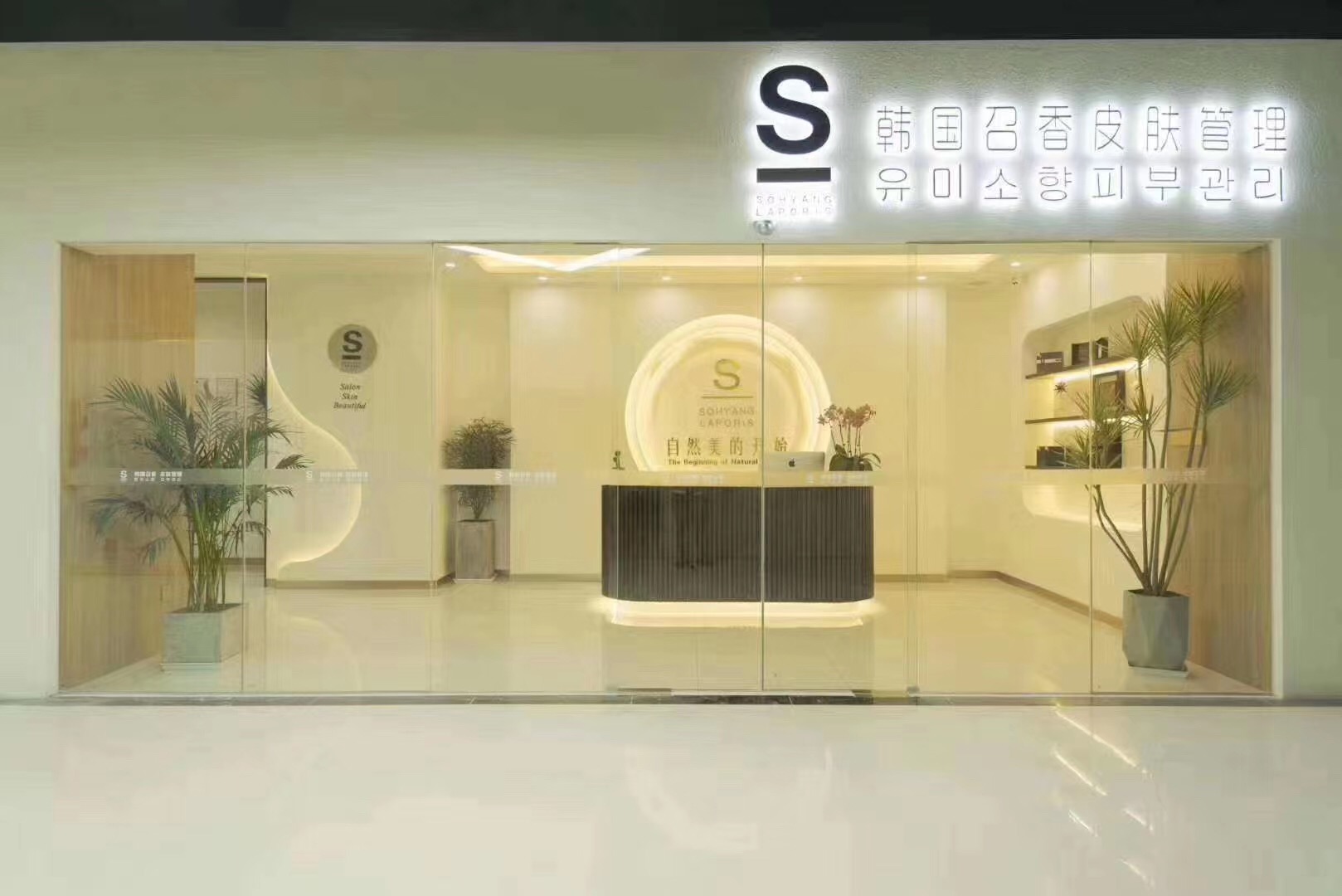 美容院開在什么位置比較好？位置決定成功or失敗