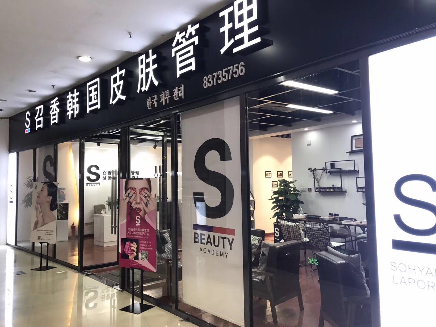 小白必看 | 從0到1構(gòu)建門店運(yùn)營核心體系，高效開店！