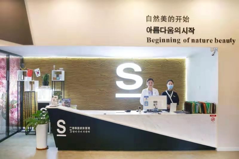 開店案例 | 如何設(shè)計出好用、美觀兼具高性價比的皮膚管理店？