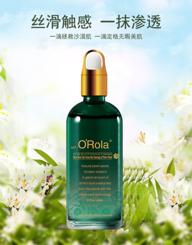 絲滑觸感，一抹滲透，你的皮膚儲水庫！