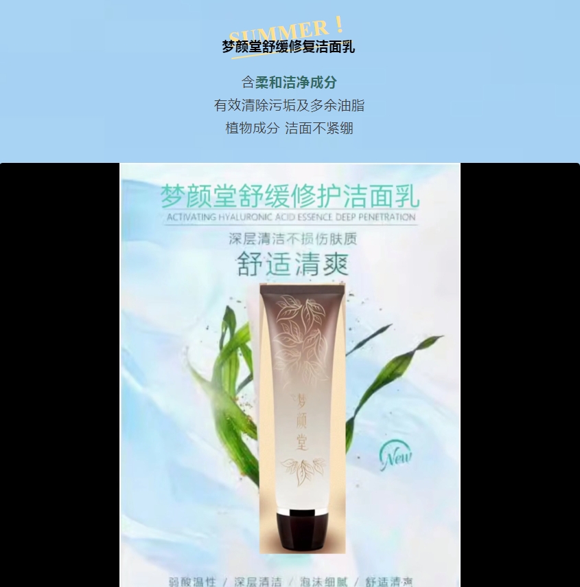 “油皮星人”清爽大法，速來get!
